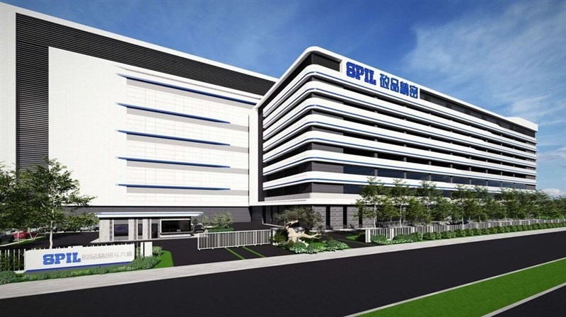 A rendering showing SPIL's planned new CoWoS plant. CNA file photo