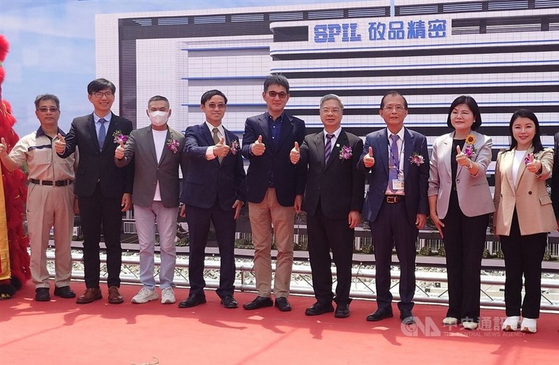 Government officials, lawmakers and SPIL Vice Chairman Chang Yen-chun (third right) pose for a photo at the groundbreaking ceremony for a new CoWoS plant in Yunlin County on Tuesday. CNA photo Aug. 11, 2026