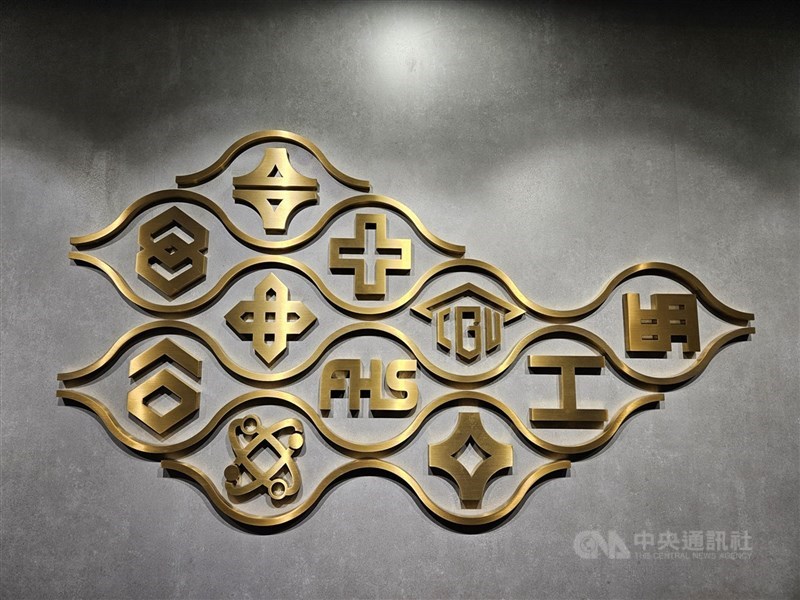 The logo of Formosa Plastics Corp. CNA file photo