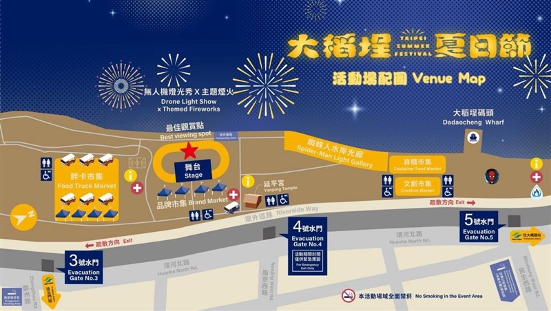 Image courtesy of the Taipei City Department of Information and Tourism