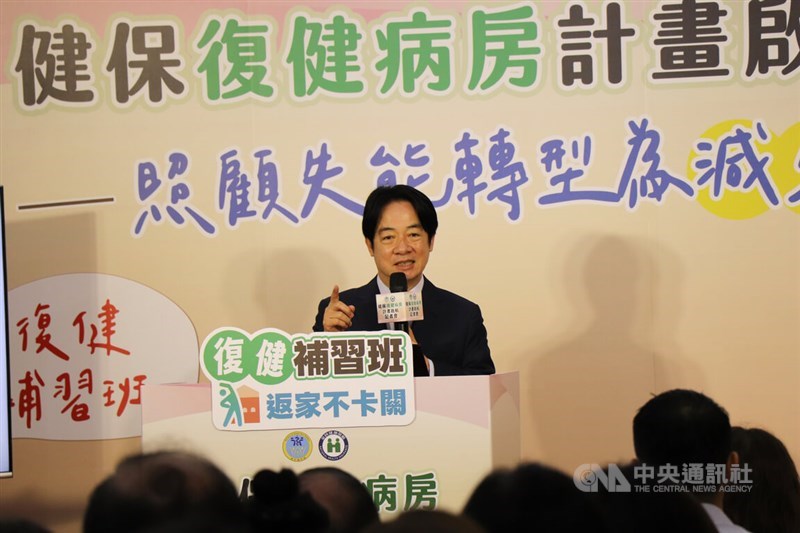 President Lai Ching-te speaks at the launch ceremony for a pilot inpatient stroke rehabilitation program at Yuankuo Hospital in Changhua County on Friday. CNA photo Aug. 14, 2026