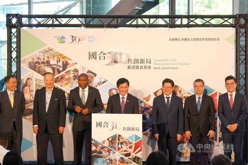 Foreign Minister Lin Chia-lung (center) speaks at the Taiwan International Cooperation and Development Fund's 30th anniversary book launch in Taipei on Friday. CNA photo Aug. 14, 2026