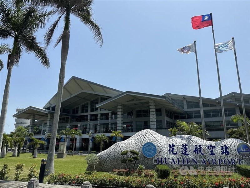 Hualien Airport. CNA photo Aug. 17, 2026