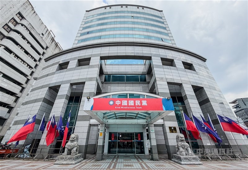The Kuomintang (KMT) headquarters in Taipei. CNA file photo