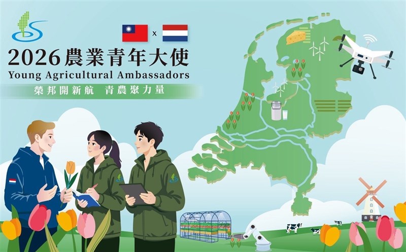 Graphic taken from Ministry of Foreign Affairs' website