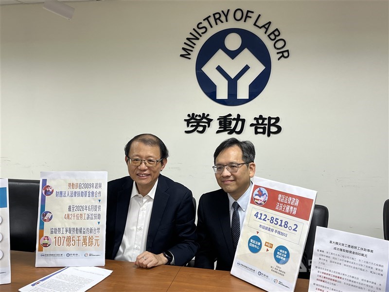 Ministry of Labor official Wang Hou-wei (left) and Legal Aid Foundation CEO Steven Chou attend a news briefing in Taipei on Tuesday. CNA photo Aug. 19, 2026