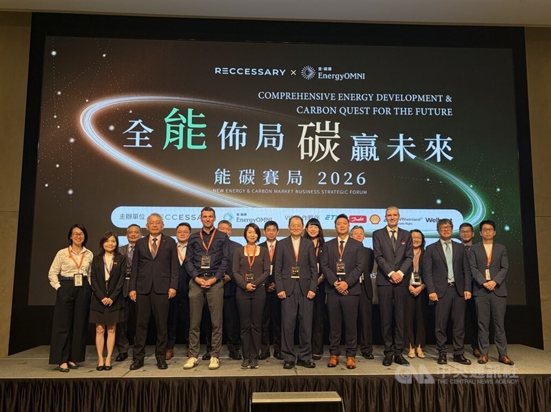 Officials attend the opening ceremony of the two-day New Energy & Carbon Market Business Strategic Forum in Taipei on Thursday. CNA photo Aug. 20