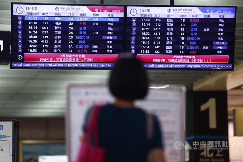 A traveler checks an electronic departure board displaying train suspension notices at Taiwan Railway Corp.'s Banqiao Station on Monday. CNA photo Aug. 24, 2026