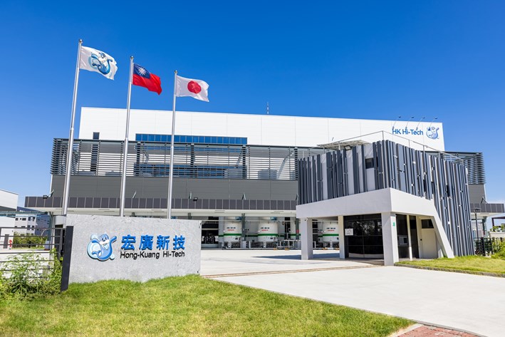 A Hong-Kuang Hi-Tech manufacturing facility. Photo taken from the company's official website