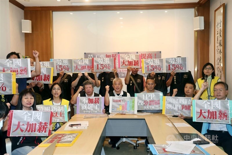 Representatives from the Taiwan Solidarity Front Confederation of Trade Unions and other labor groups hold a press conference at the Legislative Yuan in Taipei on Thursday, calling for higher employer pension contributions and wage increases. CNA photo Aug. 27, 2026
