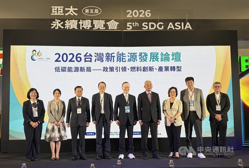 Taiwan Institute of Sustainable Energy Chairman Eugene Chien (center), Energy Administration Director-General Wu Chih-wei (fourth left) and CPC Corp., Taiwan President J.Z. Fang (fourth right) pose for a photo at the 2026 Taiwan New Energy Development Forum in Taipei on Friday. CNA photo Aug. 28, 2026