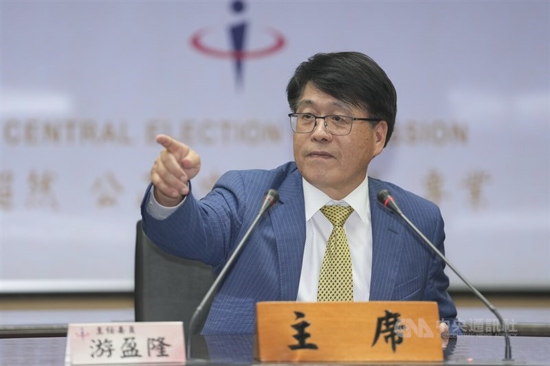 CEC Chairman Michael You. CNA photo Aug. 28, 2026