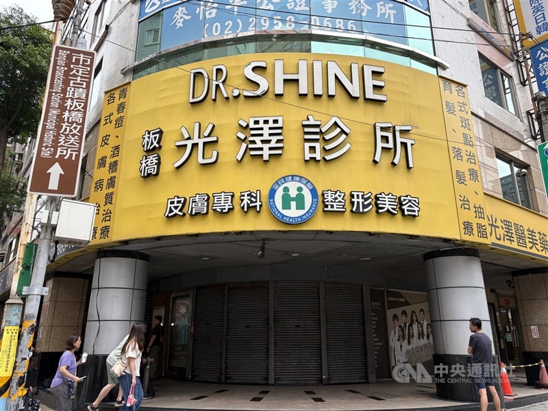 CNA file photo