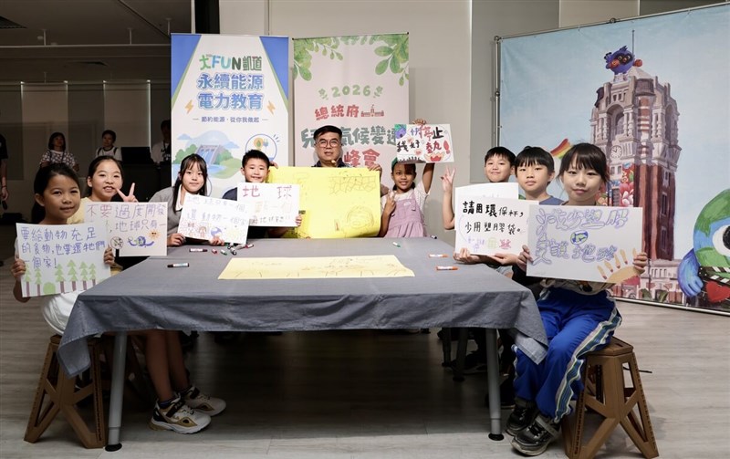 Environment Minister Peng Chi-ming (center) attends a press conference with children to promote the 2026 Kids Big Fun event in Taipei on Friday. Photo courtesy of the event organizers