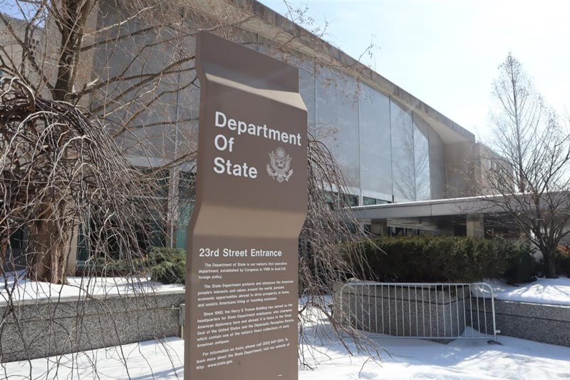 The U.S. State Department. CNA file photo
