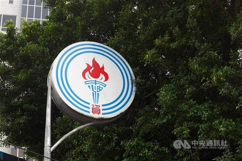The logo of state-owned CPC Corp., Taiwan. CNA file photo