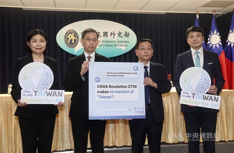 Vice Foreign Minister Ger Baushuan (second right) and other Ministry of Foreign Affairs (MOFA) officials pose for a group photo during the press event. CNA photo Sept. 1, 2026