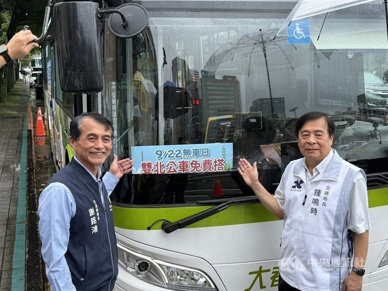 Taipei and New Taipei transportation department directors pose in front of a city bus on Thursday. CNA photo Sept. 3, 2026