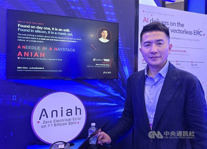 Allen Chen, Aniah's director of application engineering and business development for Asia-Pacific region. CNA photo Sept. 3, 2026