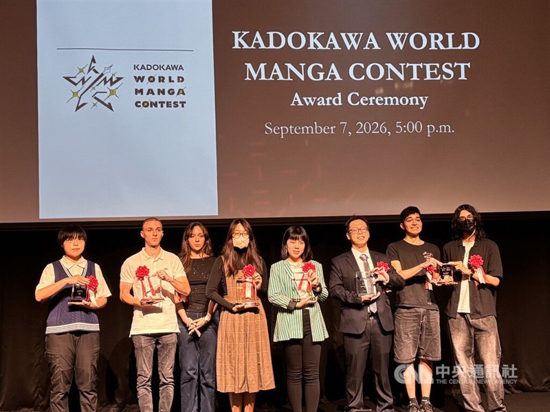 Awardees pose for a group photo at the Tokyo event on Monday. CNA photo Sept. 8, 2026