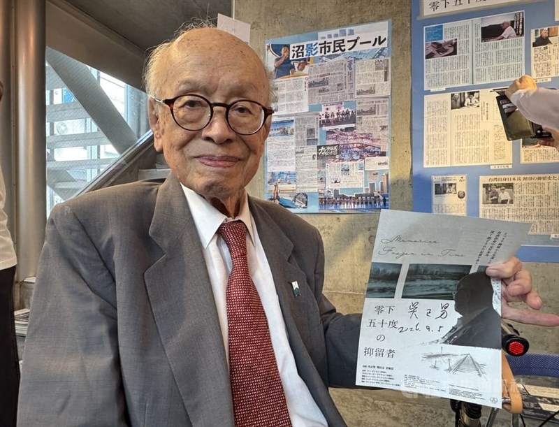 Wu Cheng-nan, 99, an interviewee featured in the documentary "Frozen Memories." CNA photo Sept. 5, 2026
