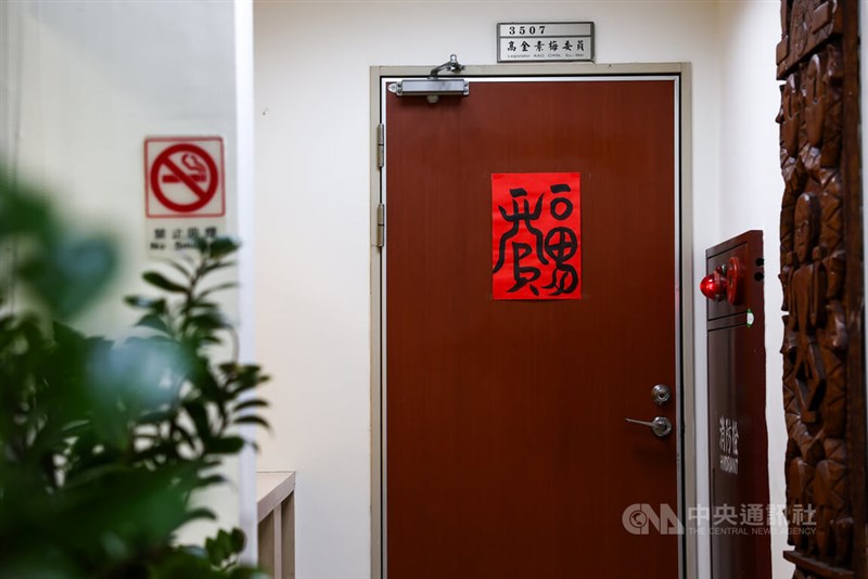The office of indicted Legislator Kao Chin Su-mei. CNA photo Sept. 9, 2026