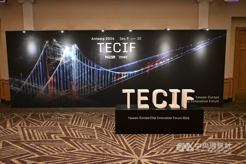 The Taiwan-Europe Chip Innovation Forum (TECIF) in Antwerp. CNA photo Sept. 10, 2026
