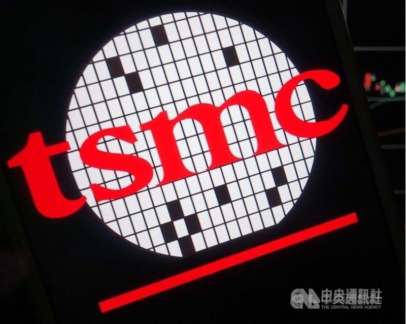 CNA file photo