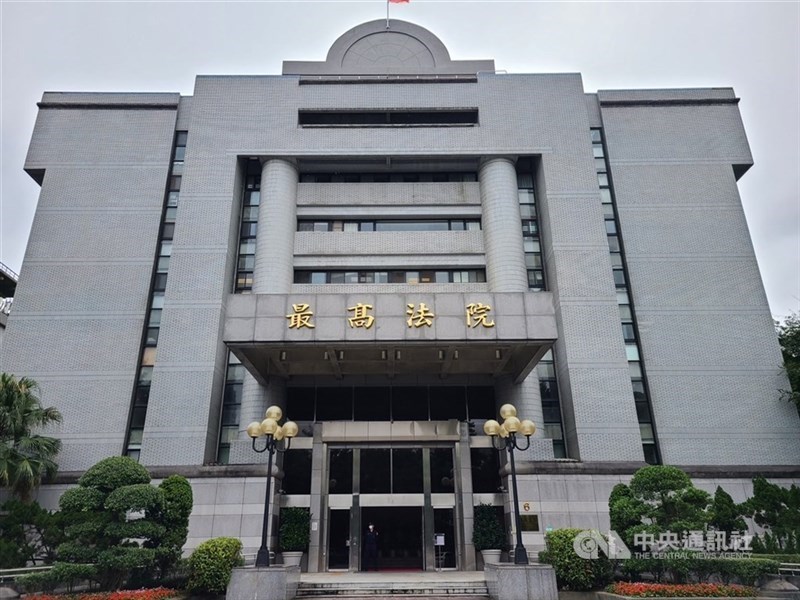 The Supreme Court building. CNA file photo