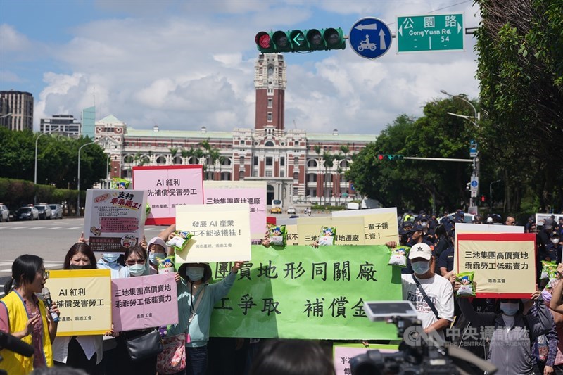 Workers at Taiwanese snack maker Kuai Kuai Co. hold placards while protesting outside the Presidential Office on Monday. CNA photo Sept. 14, 2026
