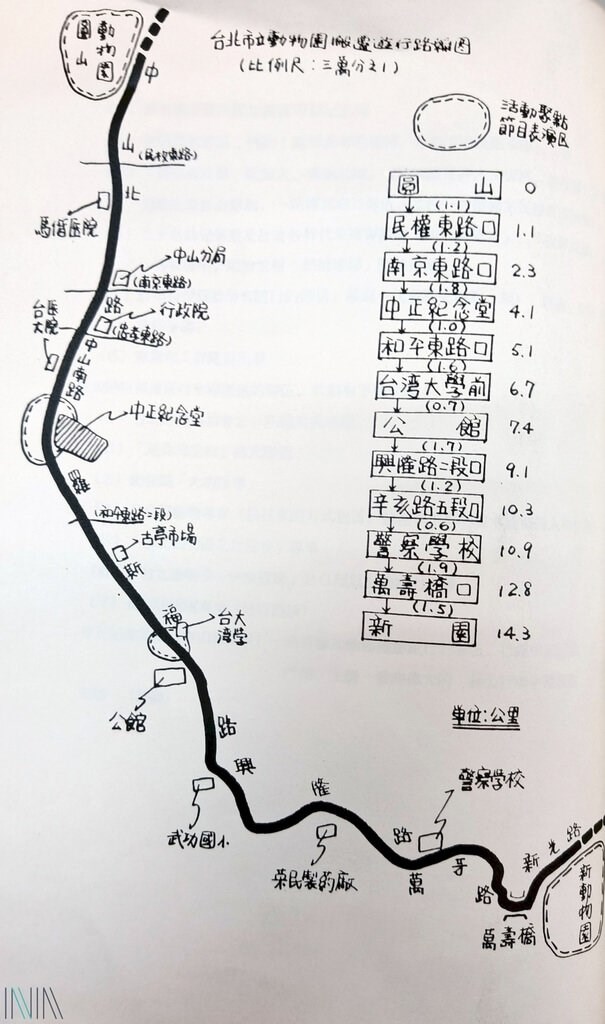 A hand-drawn map of the animal relocation parade route. Photo courtesy of the National Archives Administration