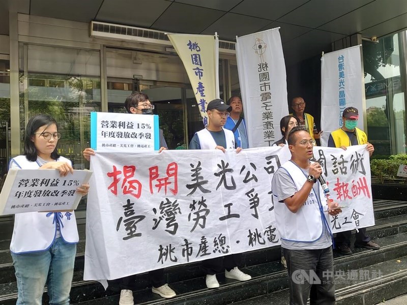The Micron Taiwan union head Lin Che-jui. CNA photo Sept. 15, 2026