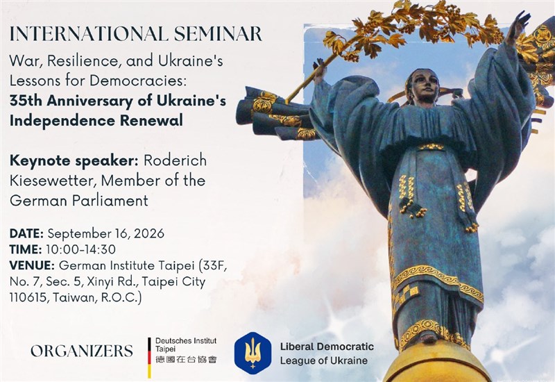 Screenshot from a poster of the forum "War, Resilience, and Ukraine's Lessons for Democracies"