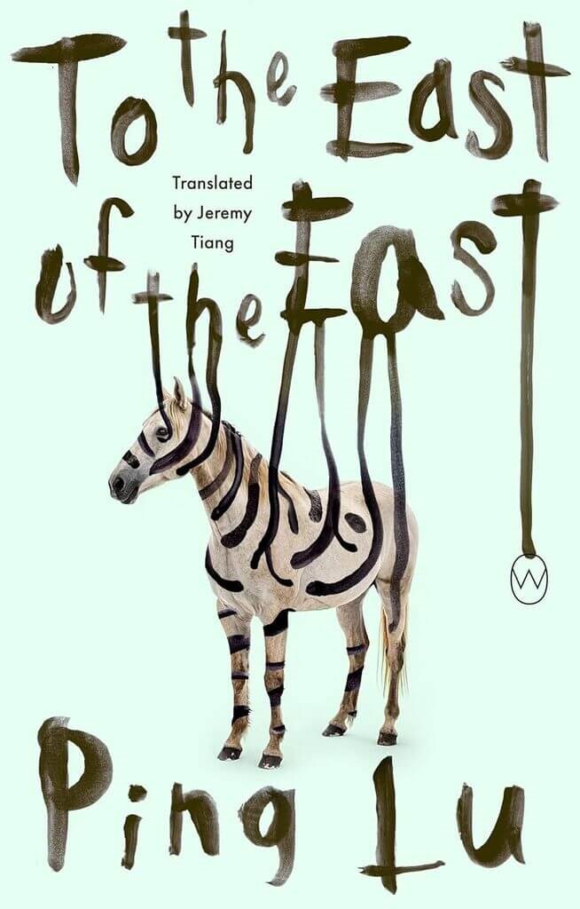 The book "To the East of the East". Photo courtesy of the Ministry of Culture Sept. 16, 2026