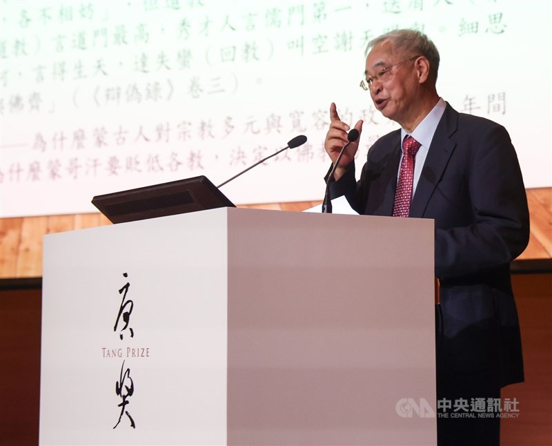Tang Prize laureate Ge Zhaoguang gives a lecture on his historical research at an event in Taipei on Saturday. CNA photo Sept. 19, 2026