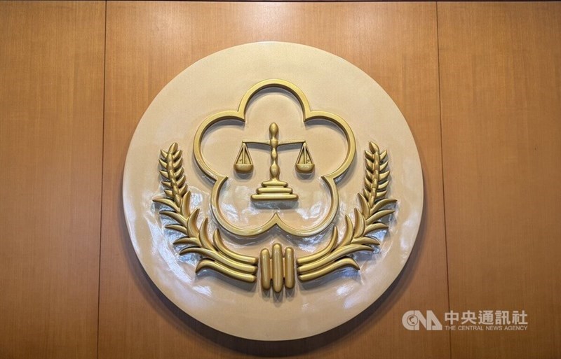 A Ministry of Justice logo. CNA file photo