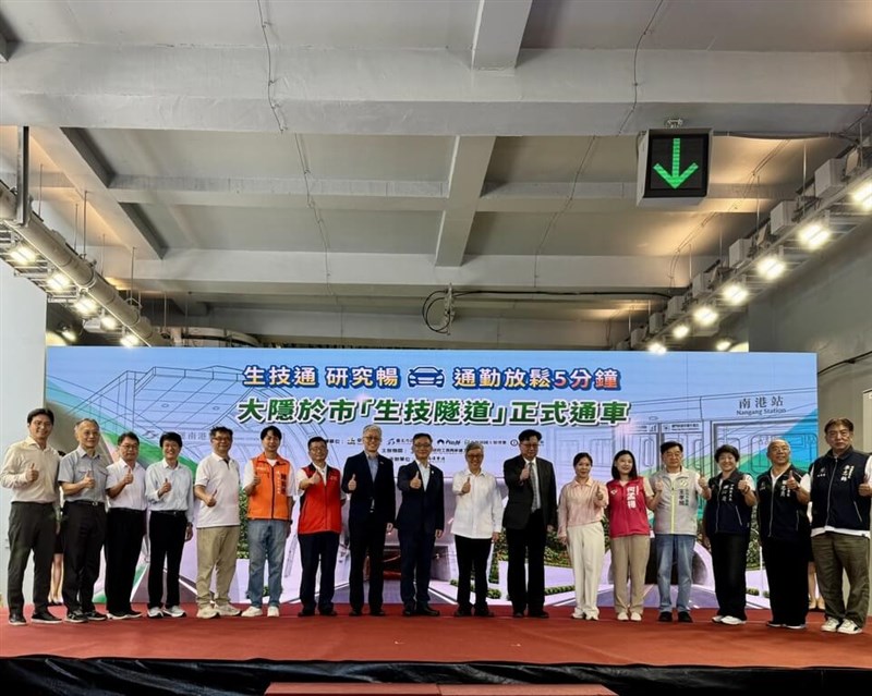 A ceremony to mark the opening of the new Shengji Tunnel was held Monday. Photo courtesy of the Ministry of the Interior