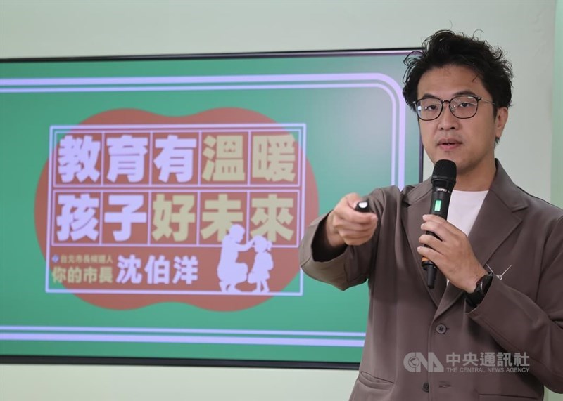 Democratic Progressive Party Taipei mayoral candidate Puma Shen on Friday. CNA photo Oct. 2, 2026