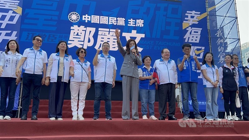 KMT chair Cheng Li-wun (seventh right) speaks at a rally in Taichung on Sunday. CNA photo Oct. 4, 2026