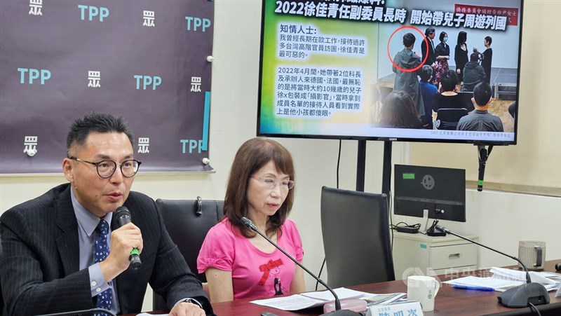 TPP lawmakers accuse Overseas Community Affairs Council head Hsu Chia-ching and her family members of misusing public resources at a press conference in Taipei Monday. CNA photo Oct. 5, 2026