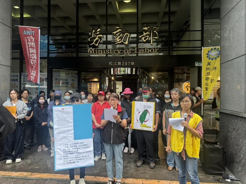 The Kuai Kuai union, whose members work at the company's Zhongli factory, voice their concerns during a protest outside the Ministry of Labor in Taipei on Monday. Photo courtesy of Taoyuan Confederation of Trade Unions