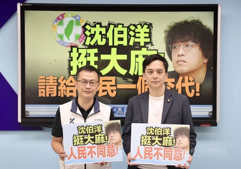 KMT lawmakers Lo Chih-chiang (left) and Niu Hsu-ting held a news conference in Taipei on Tuesday. CNA photo Oct. 6, 2026