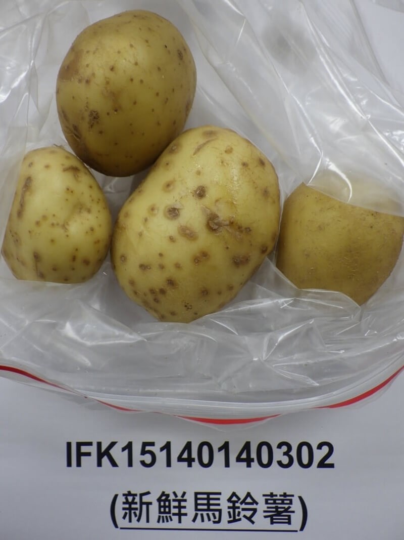 Photo courtesy of Taiwan Food and Drug Administration