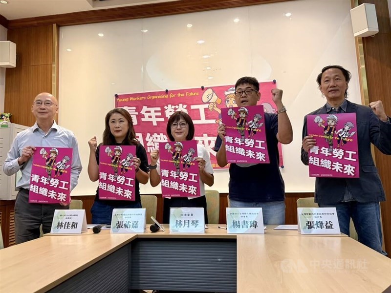 Taiwan Labour and Social Policy Research Association Executive Director Chang Feng-yi (first right), Taiwan Labour Front Secretary-General Yang Shu-wei (second right) and ruling Democratic Progressive Party lawmaker Lin Yueh-chin (center) at a press conference in the Legislative Yuan in Taipei on Wednesday. CNA photo Oct. 7, 2026