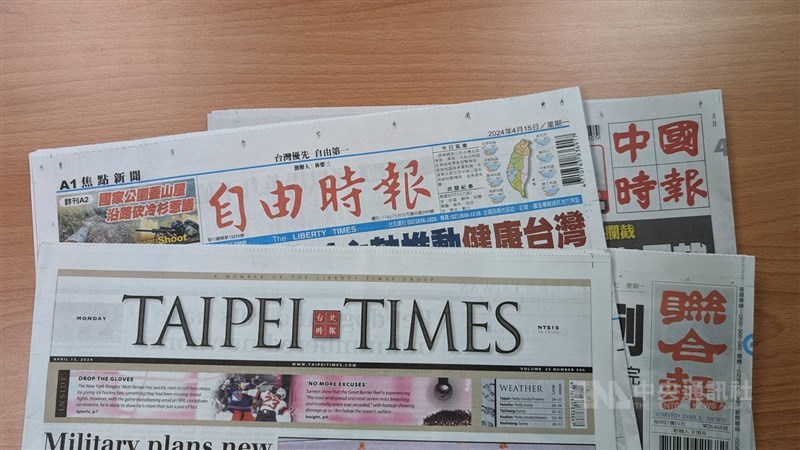 CNA file photo