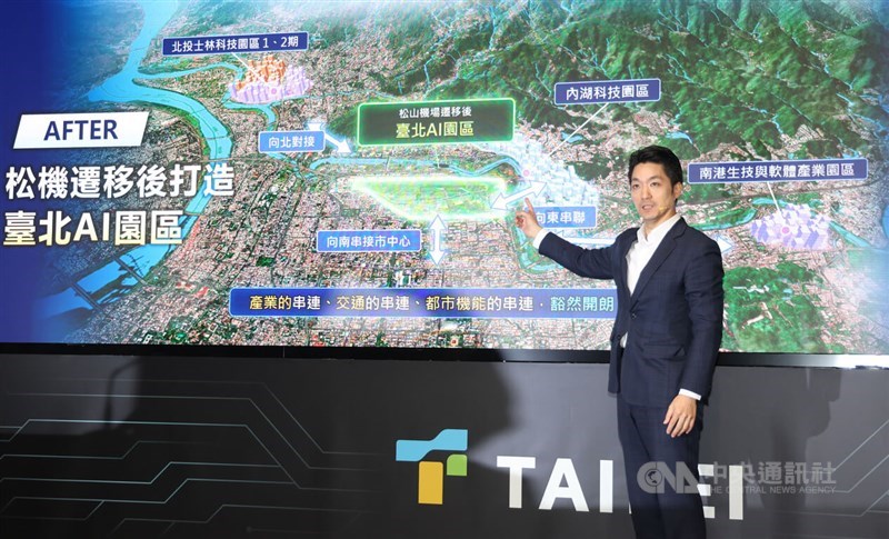 Taipei Mayor Chiang Wan-an attends a city government news conference on Thursday, announcing plans to relocate Songshan Airport and develop the site into an AI park. CNA photo Oct. 8, 2026.