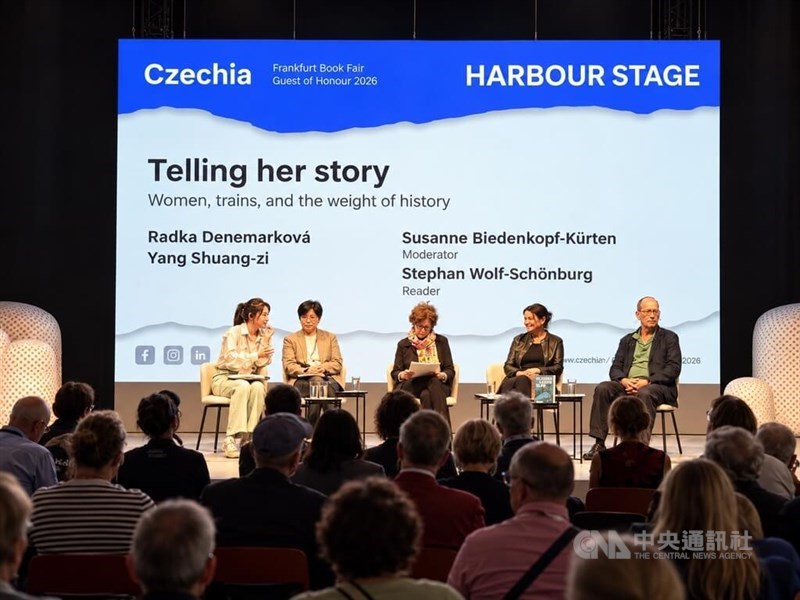 Taiwanese writer Yang Shuang-zi (second left) and Czech author Radka Denemarková (second right) appear together on stage at the Frankfurt Book Fair on Thursday. CNA photo Oct. 8, 2026