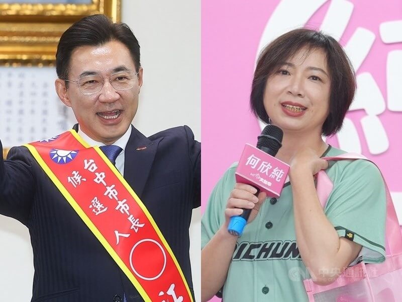 KMT Taichung mayoral candidate Johnny Chiang (left) and DPP Ho Hsin-chun (right) (CNA file photo)