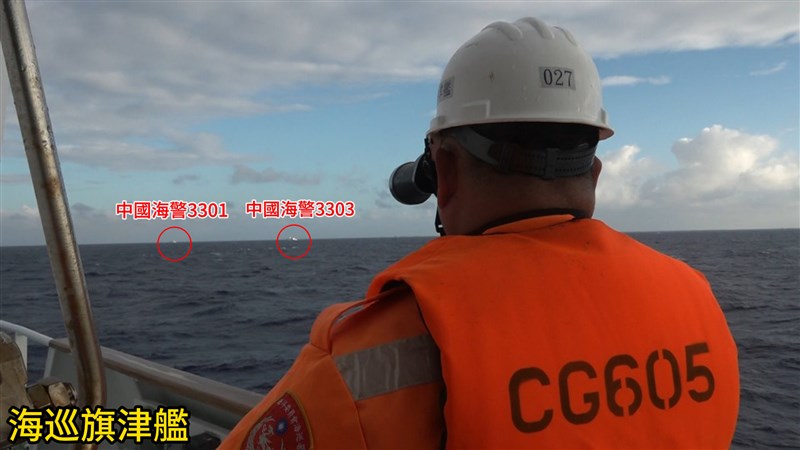 Image from the Coast Guard Administration's news release