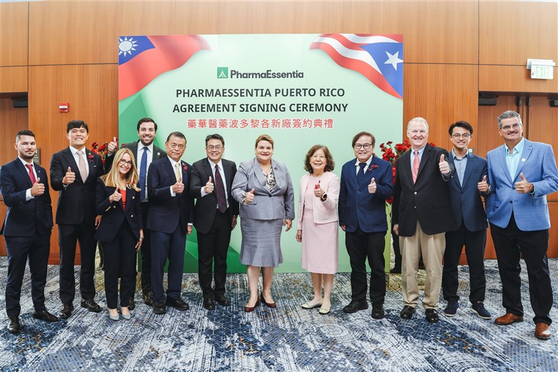 Photo courtesy of PharmaEssentia